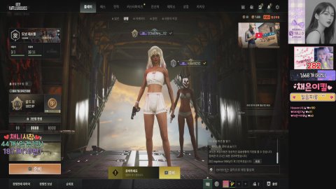 ♥이채은 라이브 썸네일