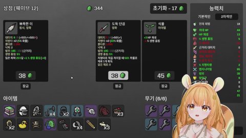 라무♥ 라이브 썸네일
