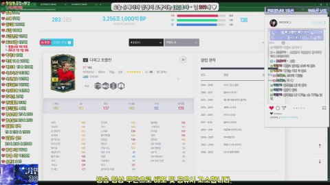 슈떼이 라이브 썸네일