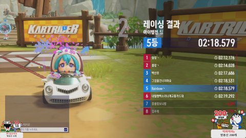 유이햐 라이브 썸네일