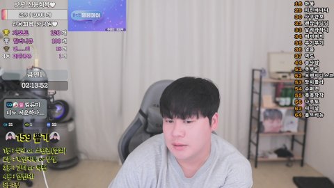 킴보무 라이브 썸네일