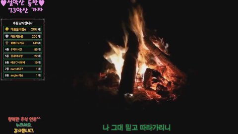 에코언니 라이브 썸네일