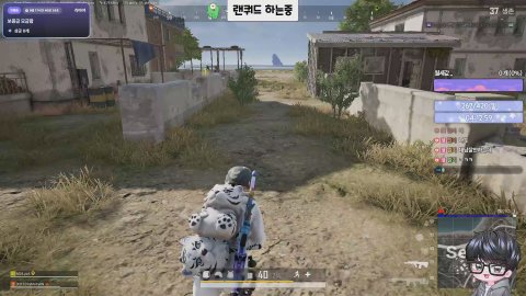 라마야 라이브 썸네일
