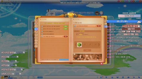 #스토커 라이브 썸네일