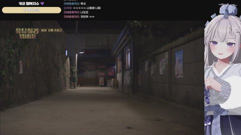 카코_ 라이브 썸네일