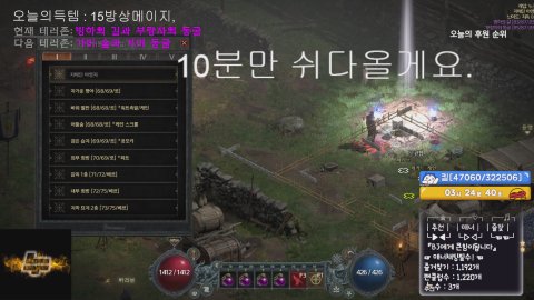 누딘. 라이브 썸네일