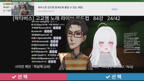 곽춘식_ 라이브 썸네일