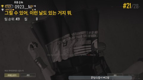 용민님 라이브 썸네일