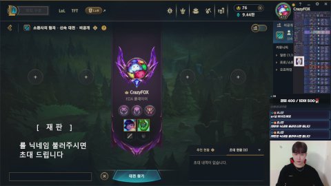 BJ진 라이브 썸네일