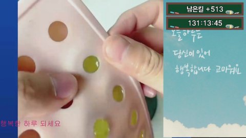 안녕하세모 라이브 썸네일