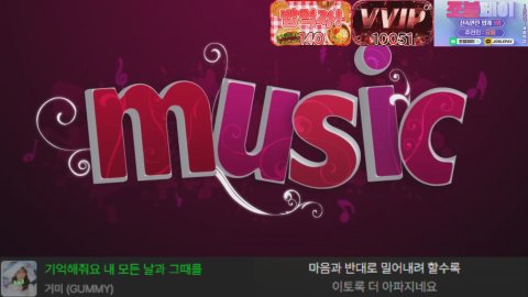방송화면 썸네일
