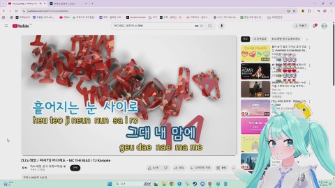방송화면 썸네일