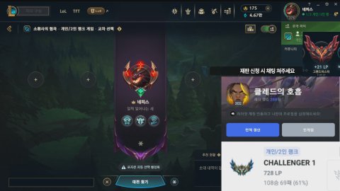 네피스 라이브 썸네일