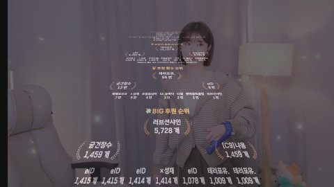 오조은 라이브 썸네일