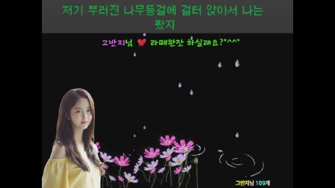 라떼한잔 라이브 썸네일