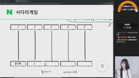 임하리♥ 라이브 썸네일