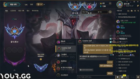 녹고 라이브 썸네일