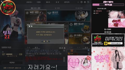 킴은월 라이브 썸네일