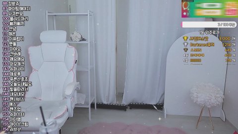 ♡한가비♡ 라이브 썸네일