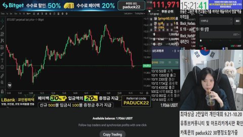 코인왕파덕 라이브 썸네일