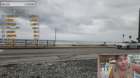 《부동광》 라이브 썸네일