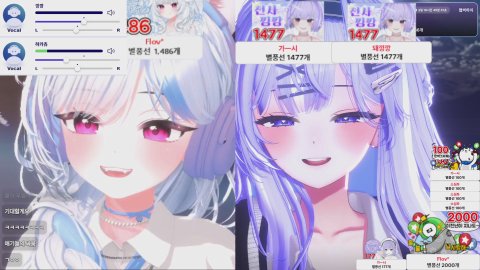 카아암 라이브 썸네일