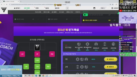 BJ벨로드 라이브 썸네일