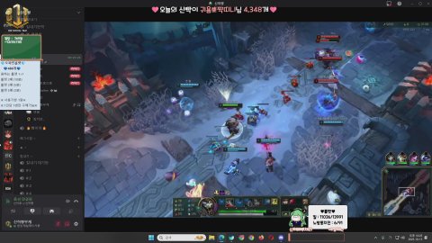 방송화면 썸네일