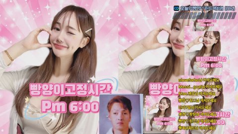 wngks4455 라이브 썸네일