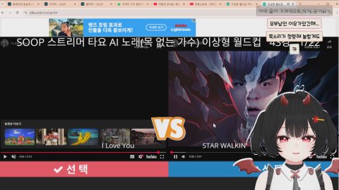 마병대유동2 라이브 썸네일