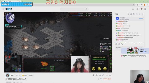 건욱이. 라이브 썸네일