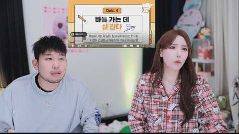 워니왕츄♥ 라이브 썸네일