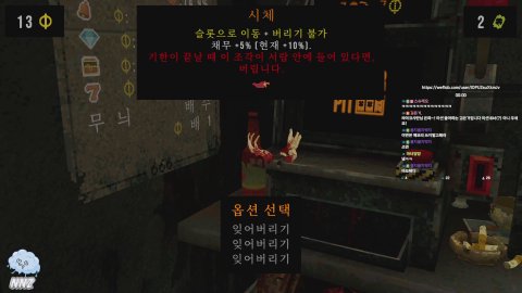 김은거. 라이브 썸네일