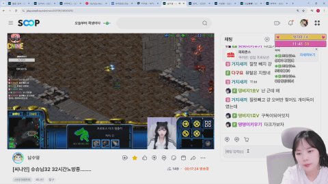 백갑숙 라이브 썸네일