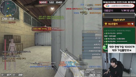 머더당 라이브 썸네일