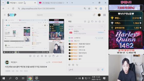 백인범ㅋ 라이브 썸네일