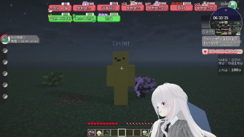 강주이 라이브 썸네일