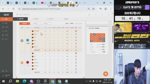 새벽0_0 라이브 썸네일