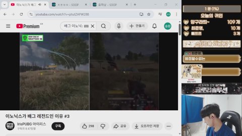 원쯔쯔 라이브 썸네일