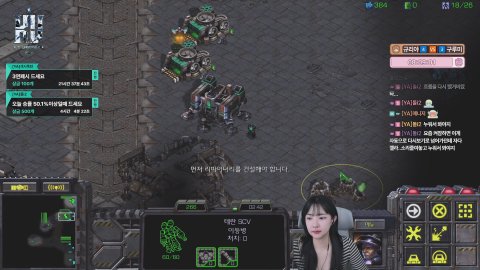 규리야. 라이브 썸네일