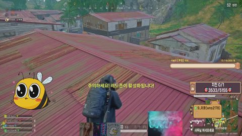 탐권 라이브 썸네일