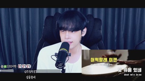 김이원 라이브 썸네일