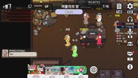 자르반킹 라이브 썸네일