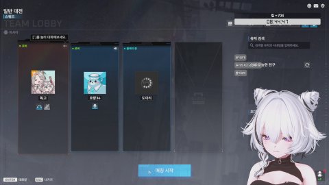 독고공주 라이브 썸네일