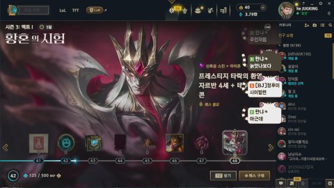ruddyd929(3) 라이브 썸네일
