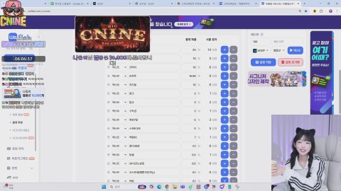 남수댕 라이브 썸네일