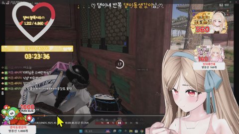 은댕♡ 라이브 썸네일