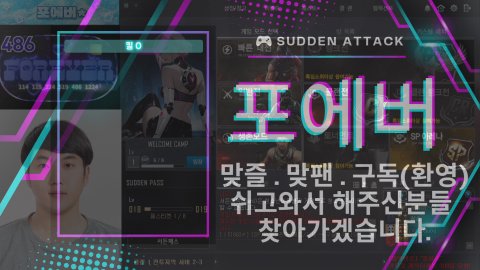 사과[깐새]끼 라이브 썸네일