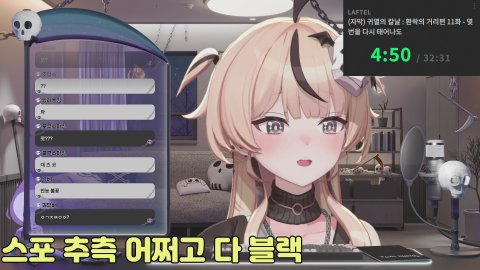 방송화면 썸네일