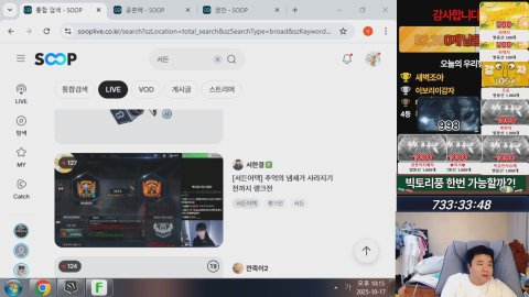 방송화면 썸네일
